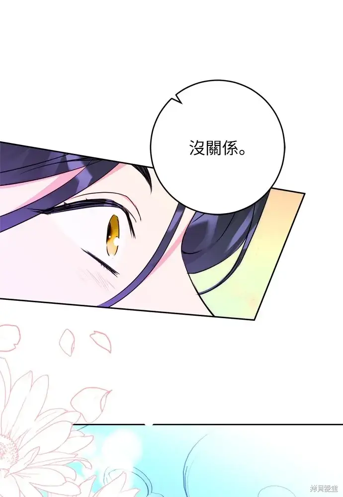 漫画《我的夫君每晚都不同》第23话第54张图