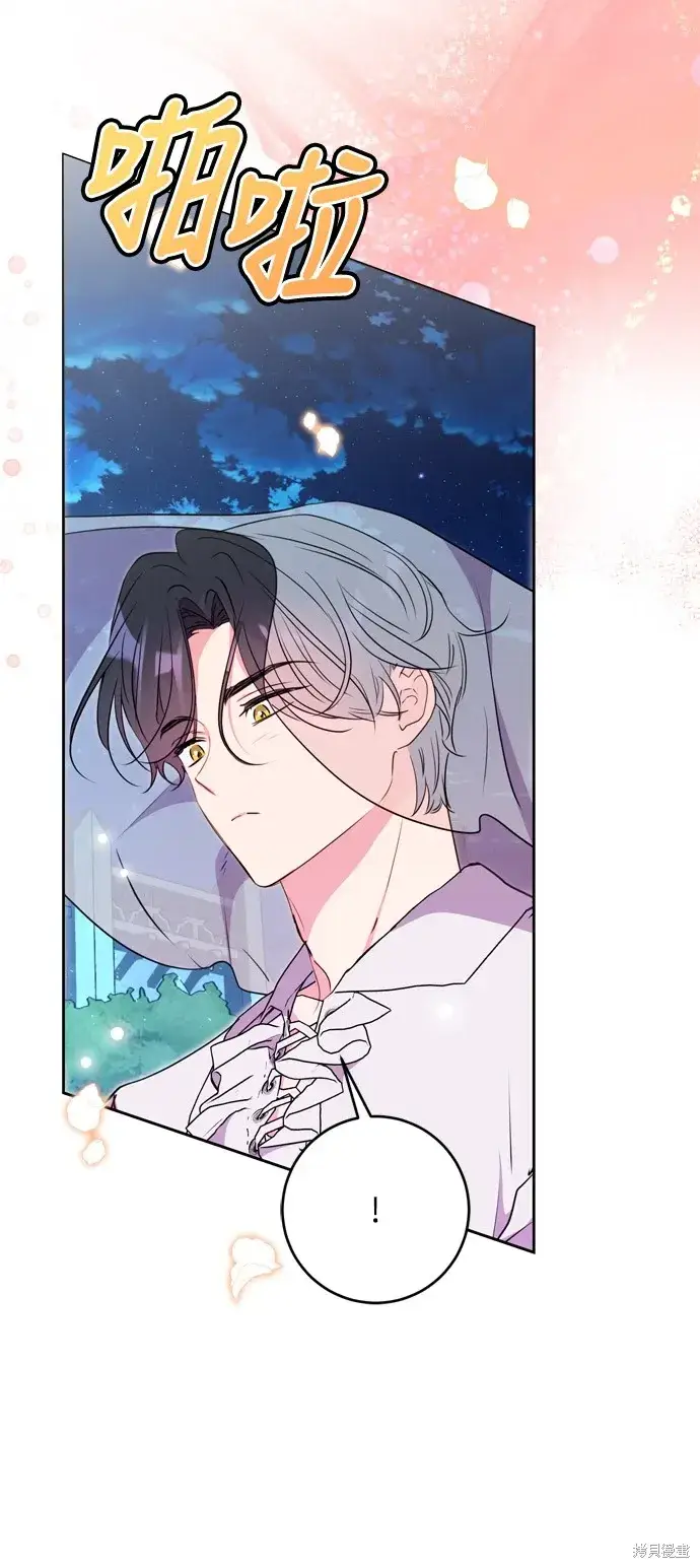 漫画《我的夫君每晚都不同》第23话第65张图