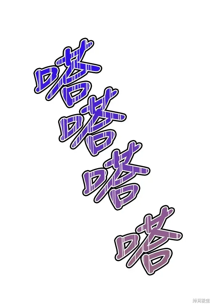 漫画《我的夫君每晚都不同》第26话第40张图