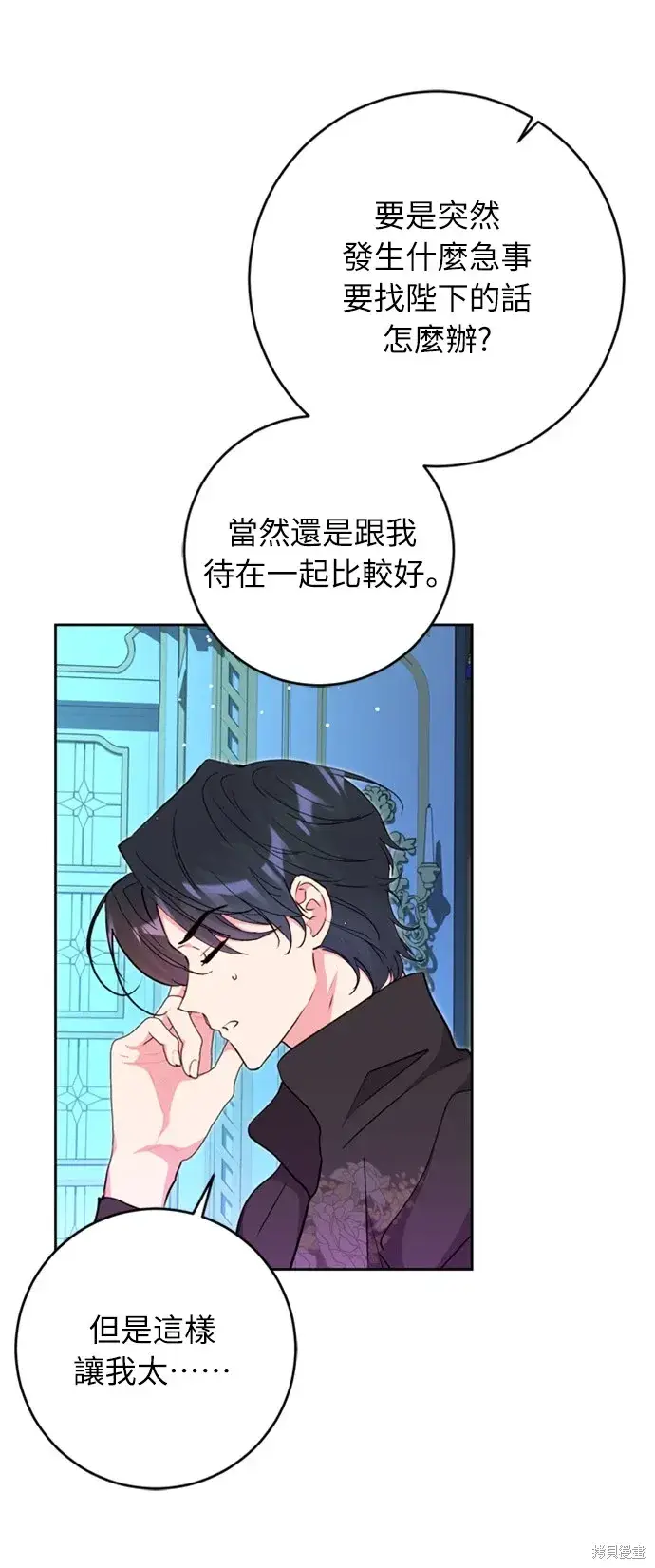 漫画《我的夫君每晚都不同》第26话第58张图