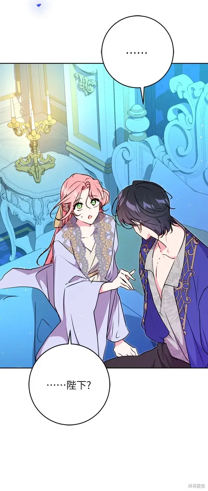 漫画《我的夫君每晚都不同》第26话第80张图