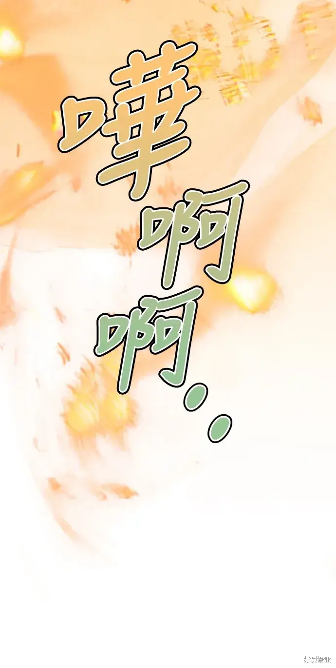 漫画《我的夫君每晚都不同》第27话第41张图