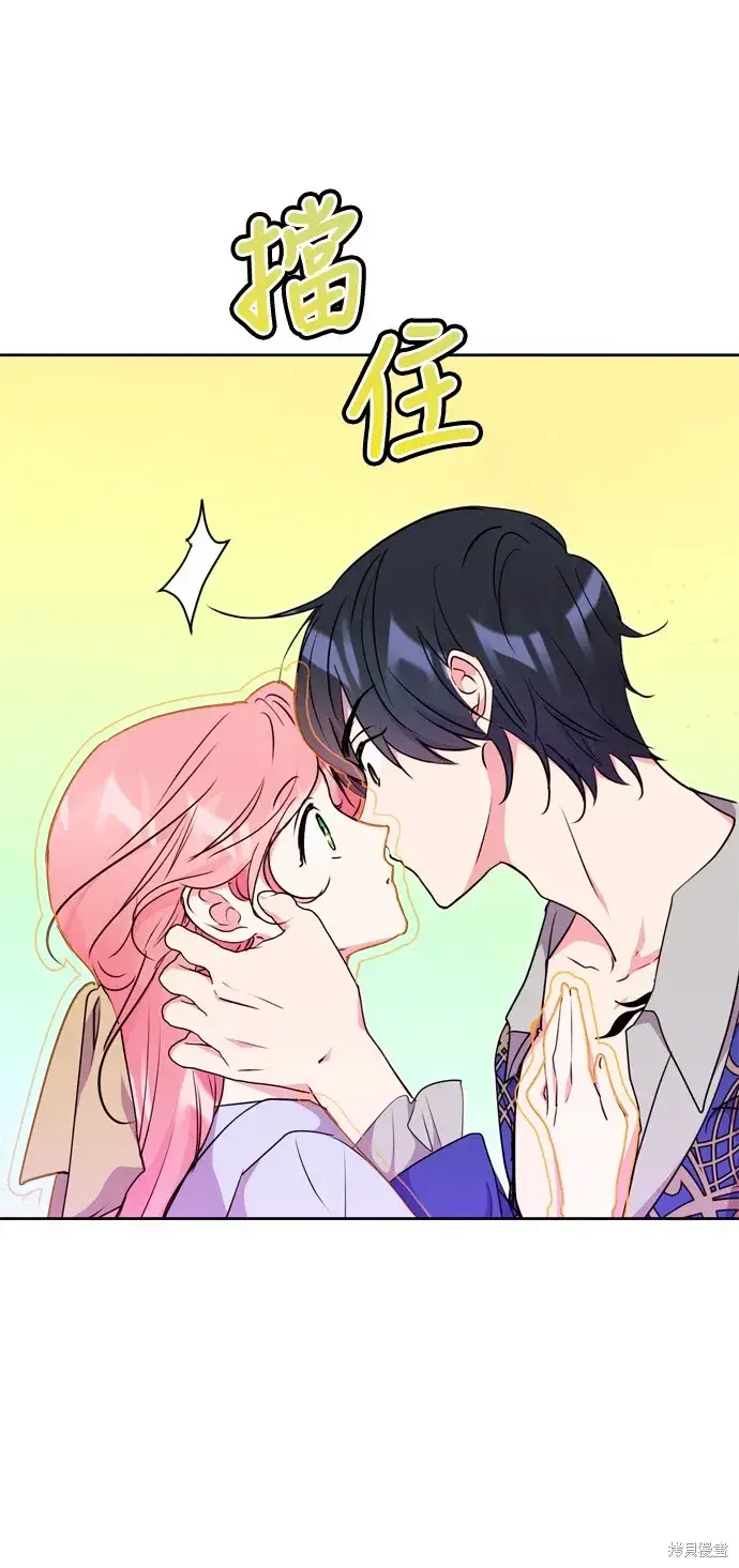 漫画《我的夫君每晚都不同》第27话第42张图
