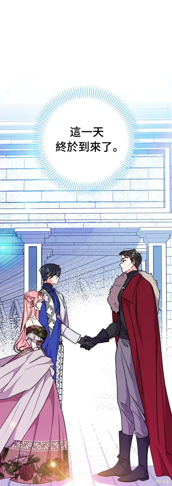 漫画《我的夫君每晚都不同》第27话第60张图