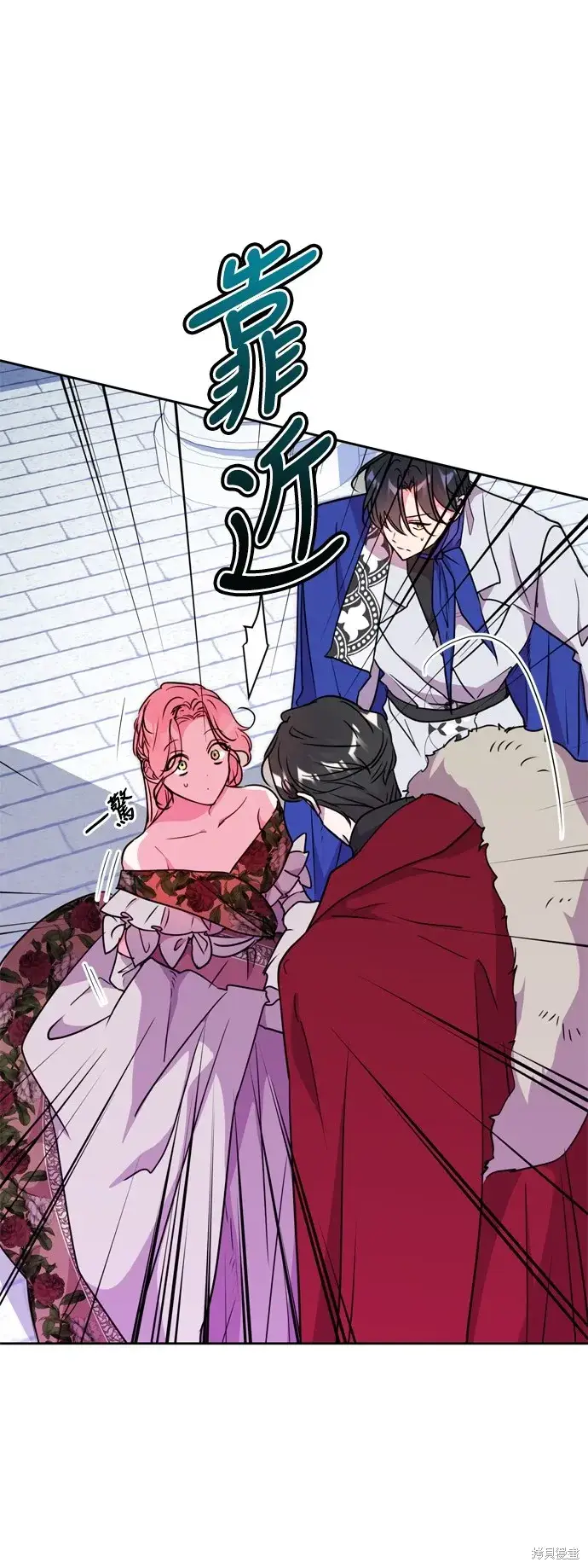 漫画《我的夫君每晚都不同》第27话第64张图