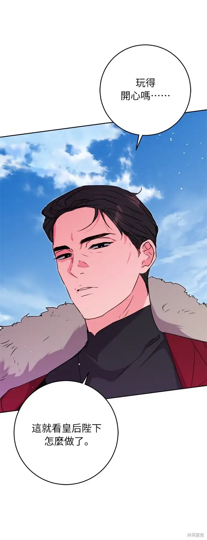 漫画《我的夫君每晚都不同》第27话第68张图