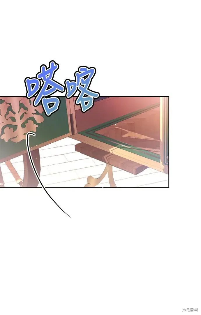 漫画《我的夫君每晚都不同》第27话第72张图