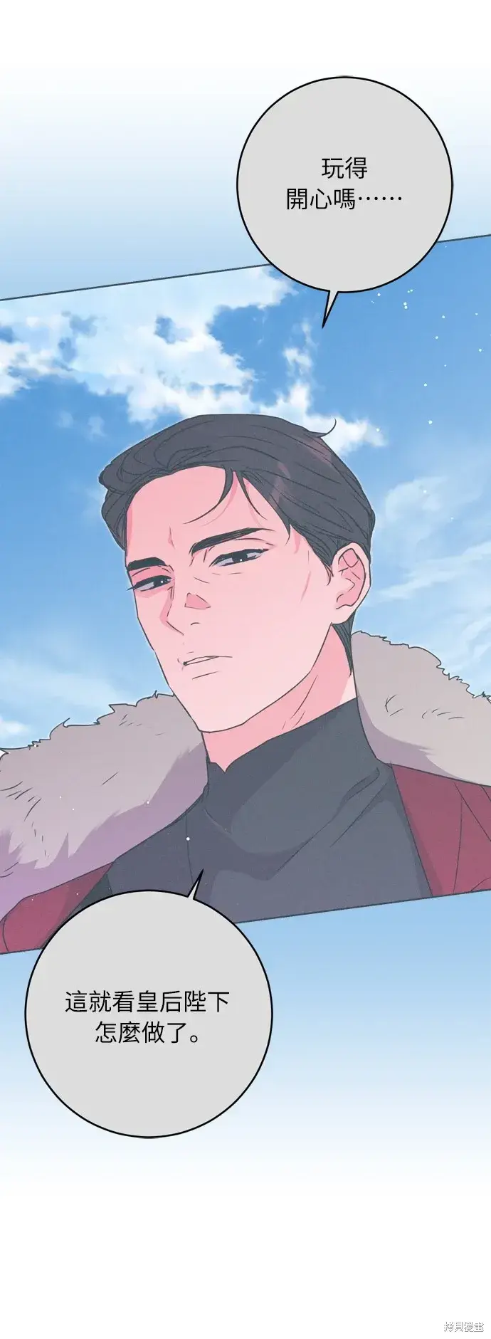 漫画《我的夫君每晚都不同》第28话第22张图