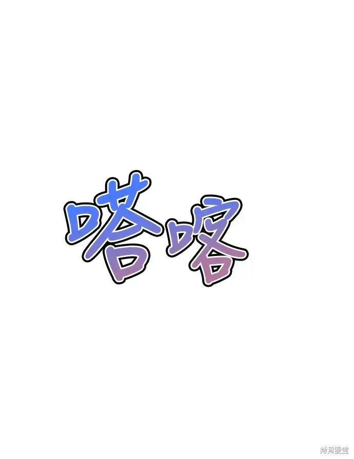 漫画《我的夫君每晚都不同》第28话第31张图