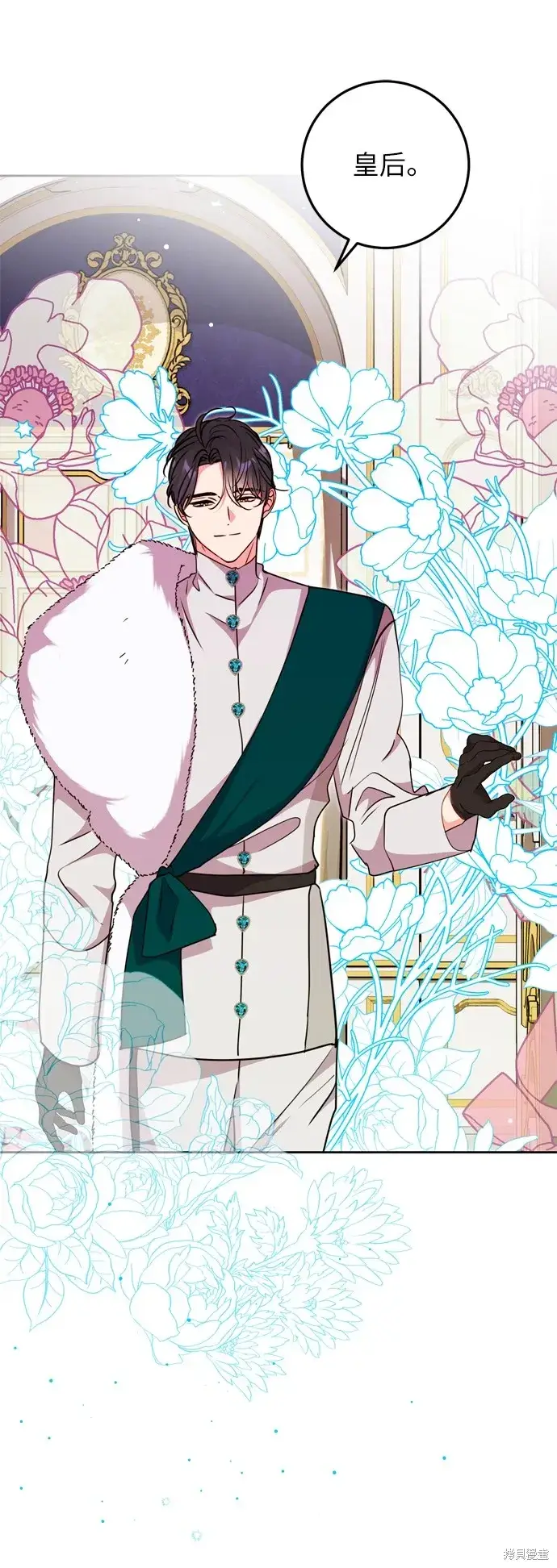 漫画《我的夫君每晚都不同》第28话第32张图