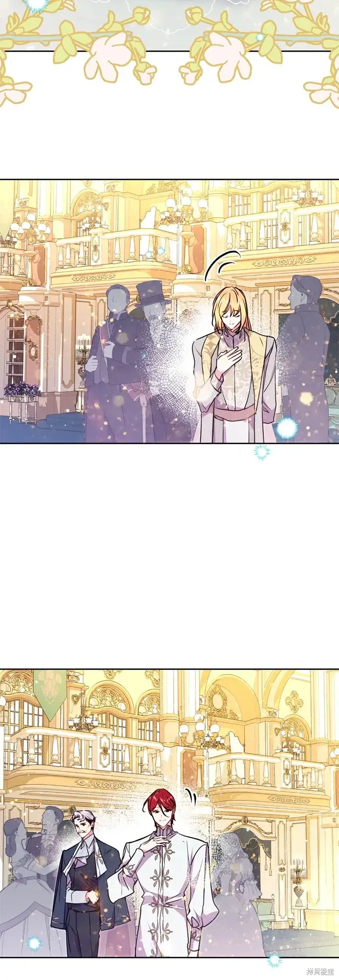 漫画《我的夫君每晚都不同》第28话第41张图