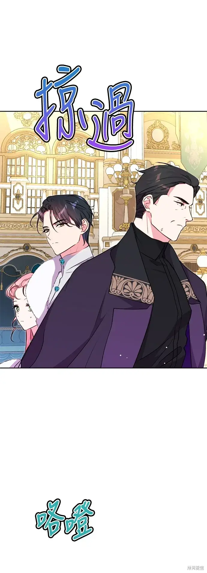 漫画《我的夫君每晚都不同》第28话第52张图
