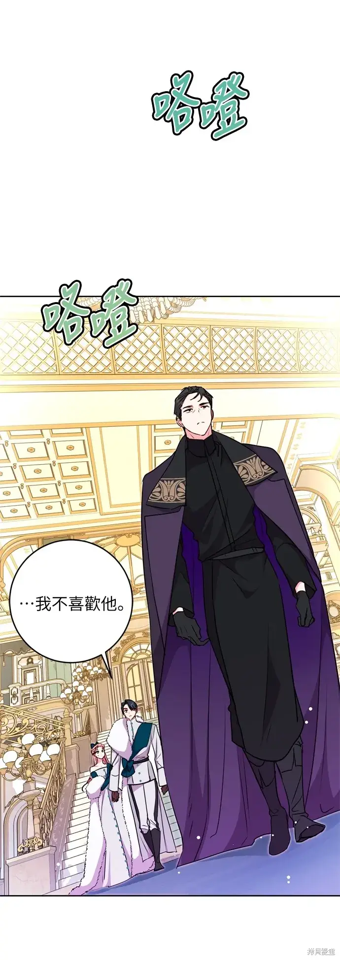 漫画《我的夫君每晚都不同》第28话第53张图