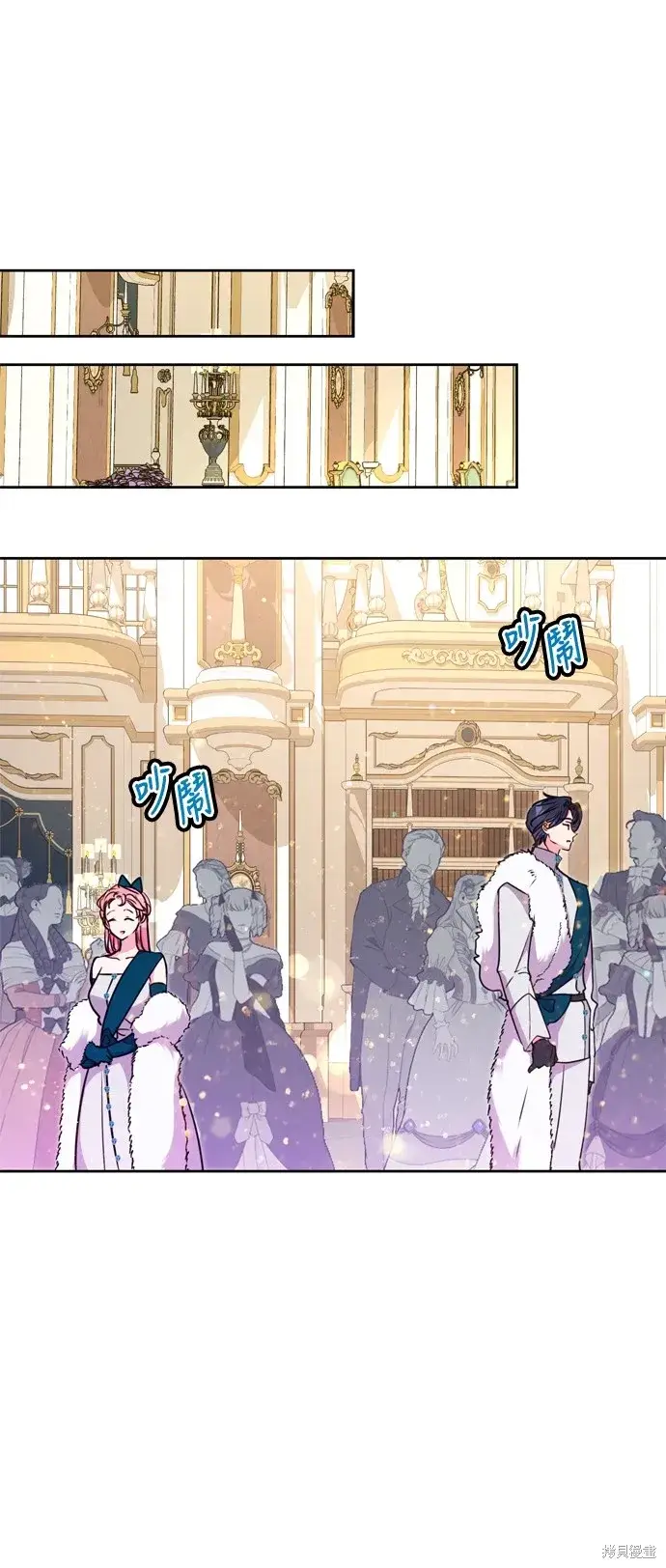 漫画《我的夫君每晚都不同》第28话第59张图