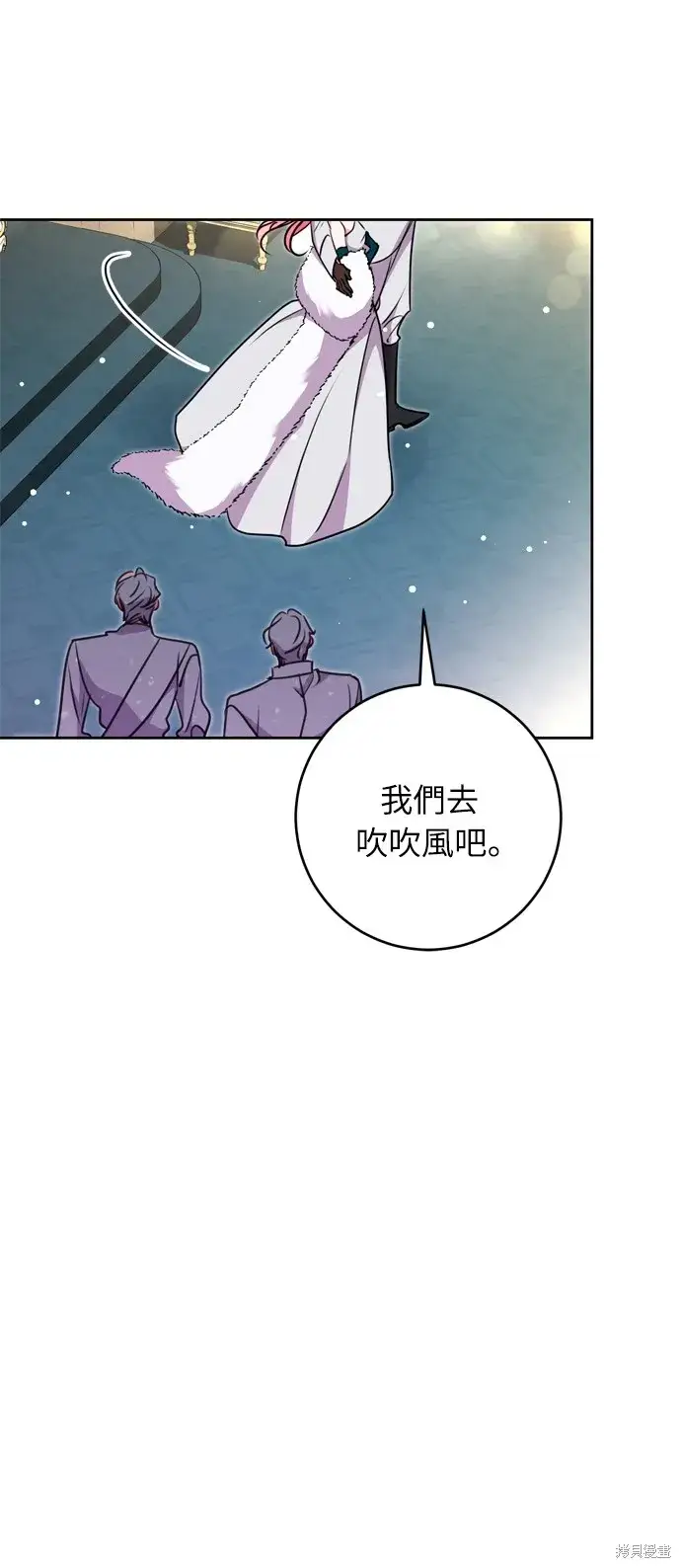 漫画《我的夫君每晚都不同》第28话第67张图