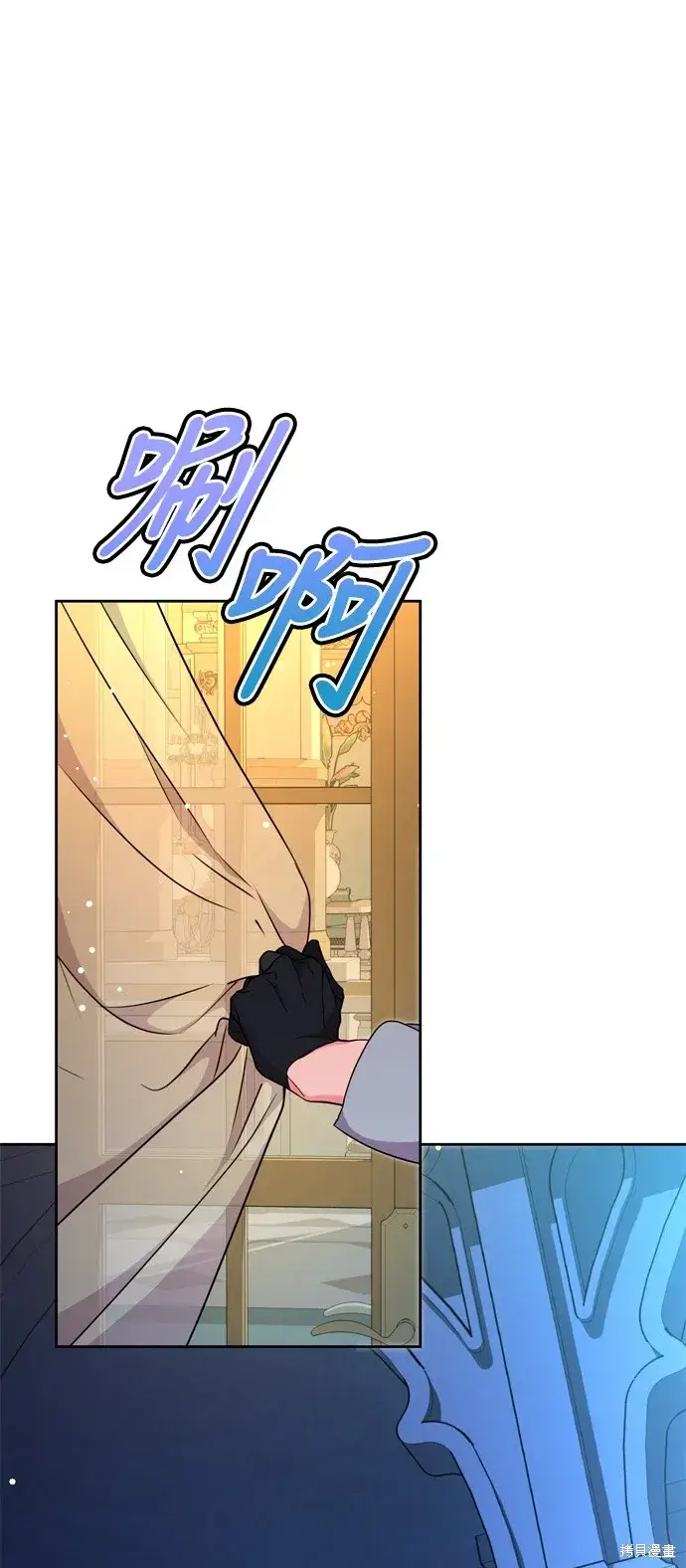 漫画《我的夫君每晚都不同》第28话第68张图