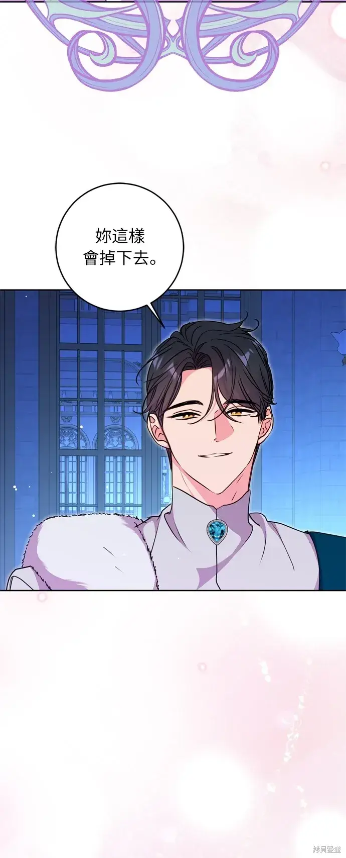 漫画《我的夫君每晚都不同》第29话第10张图