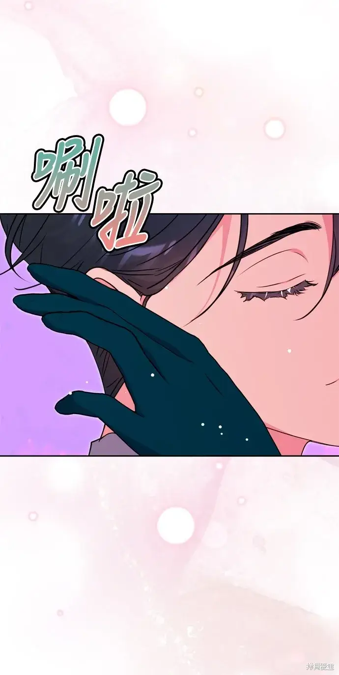 漫画《我的夫君每晚都不同》第29话第13张图