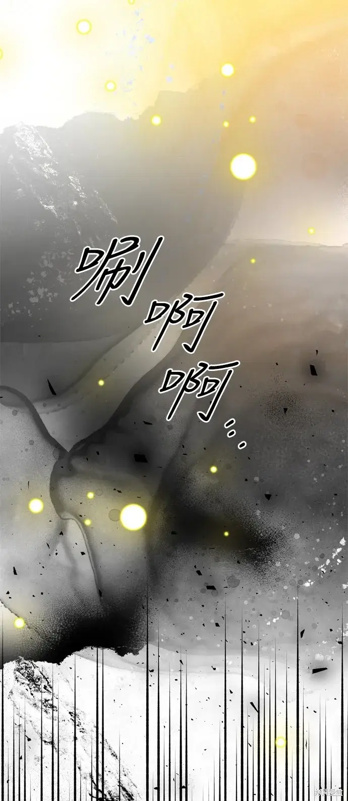 漫画《我的夫君每晚都不同》第29话第24张图