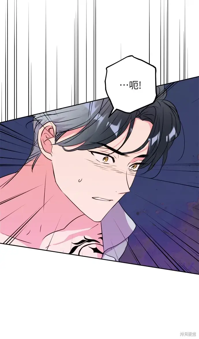 漫画《我的夫君每晚都不同》第29话第31张图
