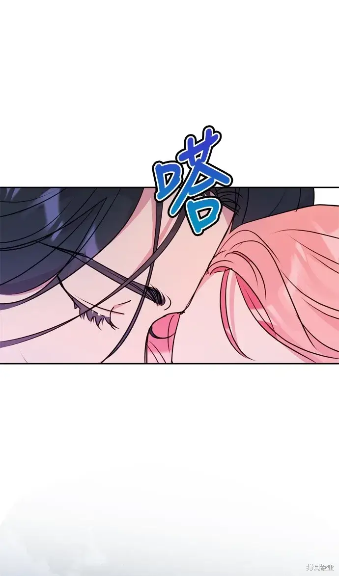 漫画《我的夫君每晚都不同》第29话第50张图