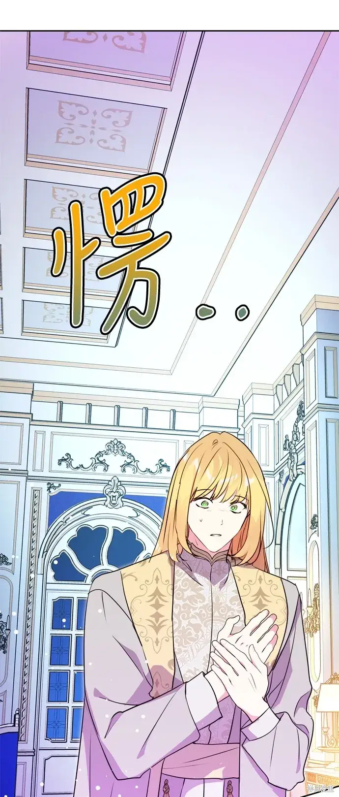 漫画《我的夫君每晚都不同》第29话第64张图
