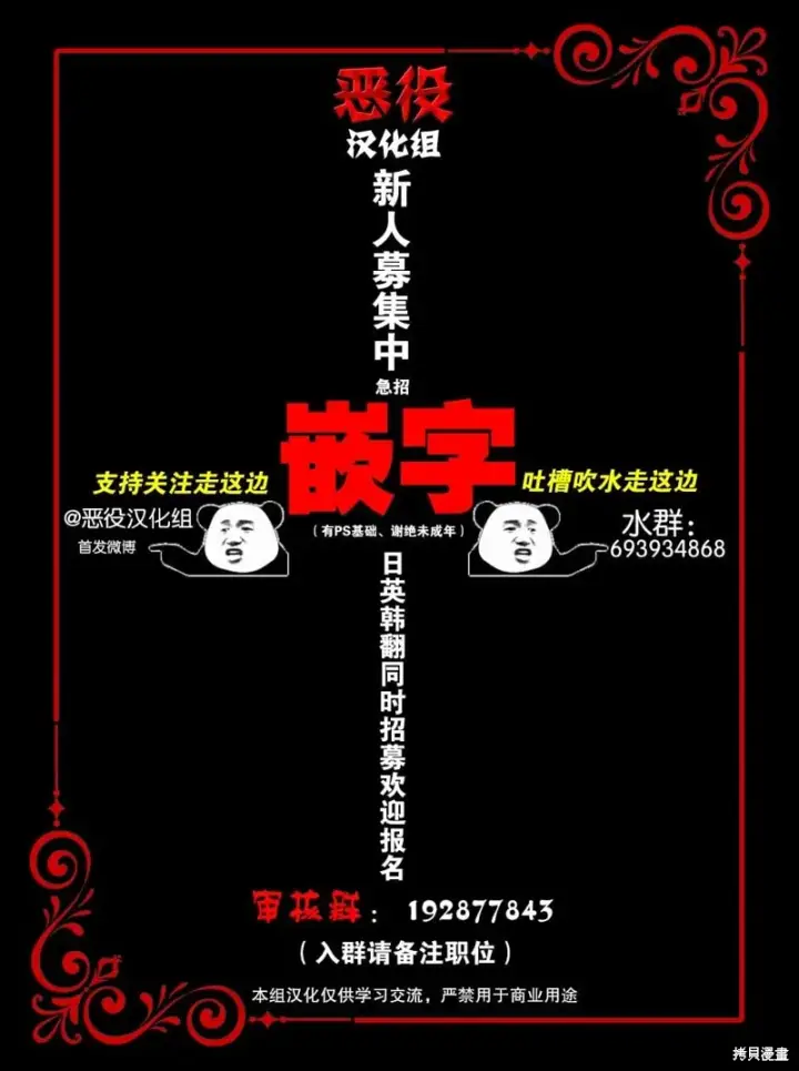 漫画《我的夫君每晚都不同》第04话第14张图