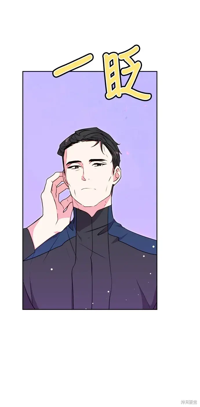 漫画《我的夫君每晚都不同》第31话第2张图