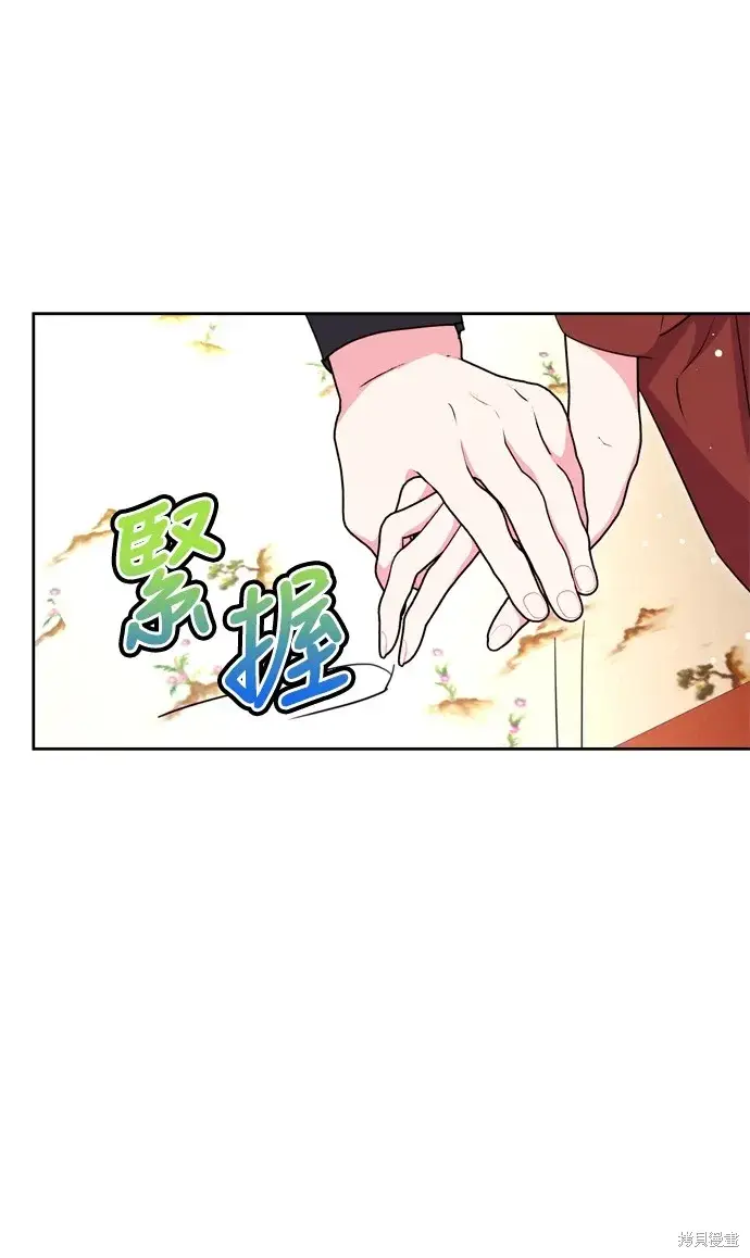 漫画《我的夫君每晚都不同》第31话第29张图