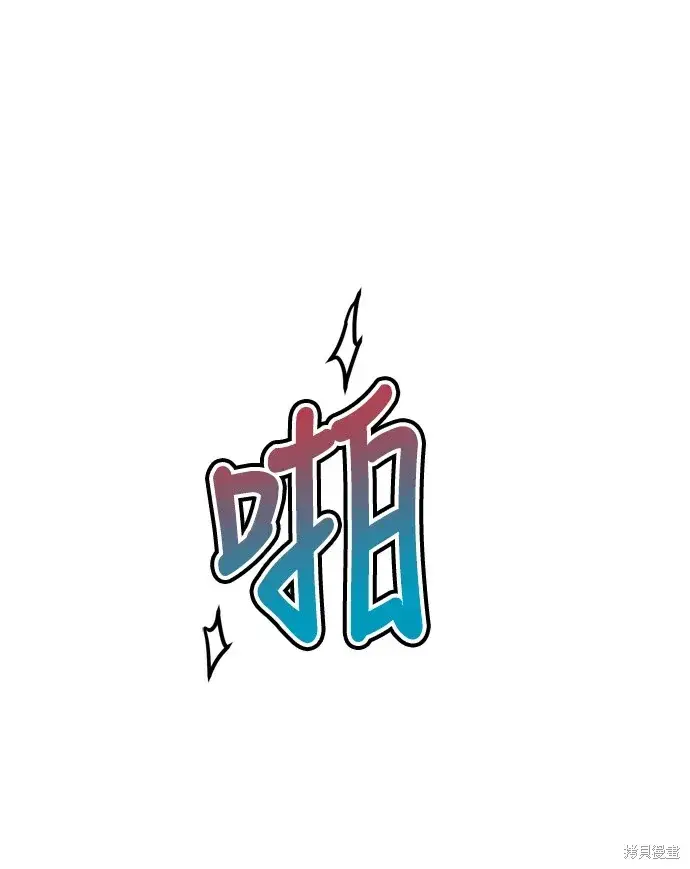 漫画《我的夫君每晚都不同》第31话第31张图