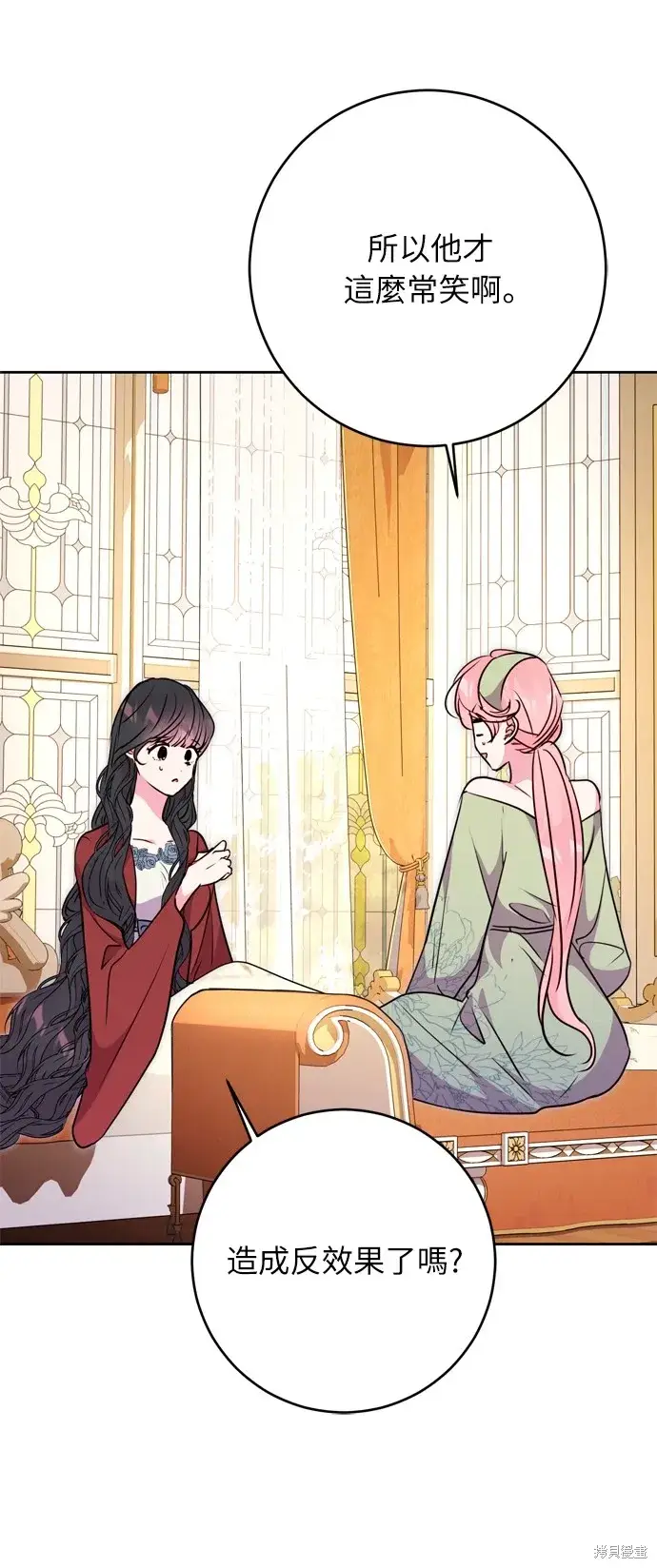 漫画《我的夫君每晚都不同》第31话第46张图