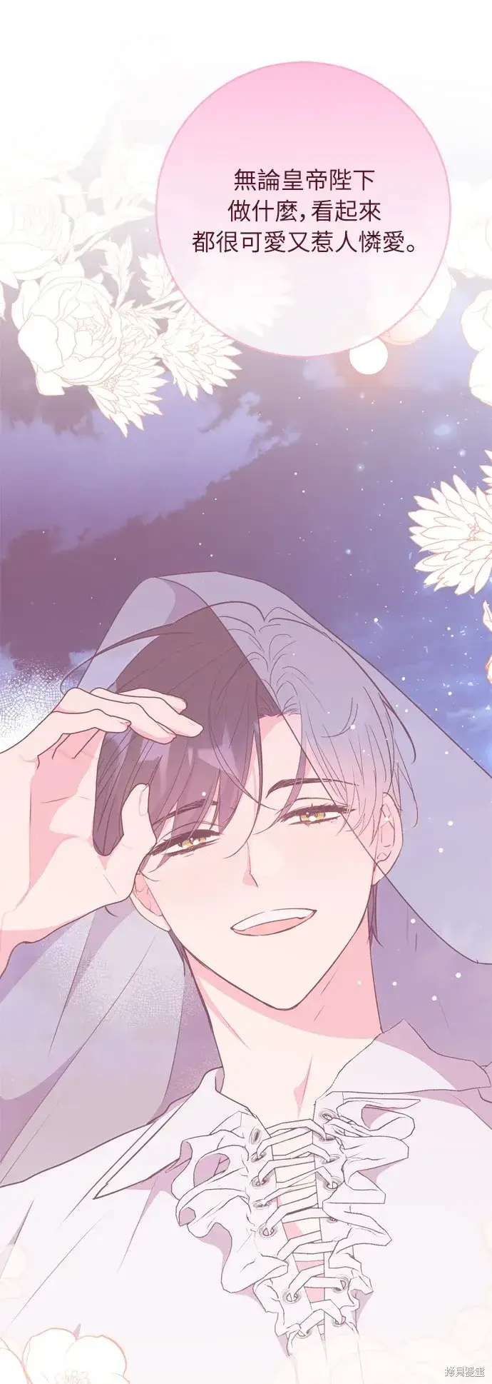 漫画《我的夫君每晚都不同》第31话第49张图