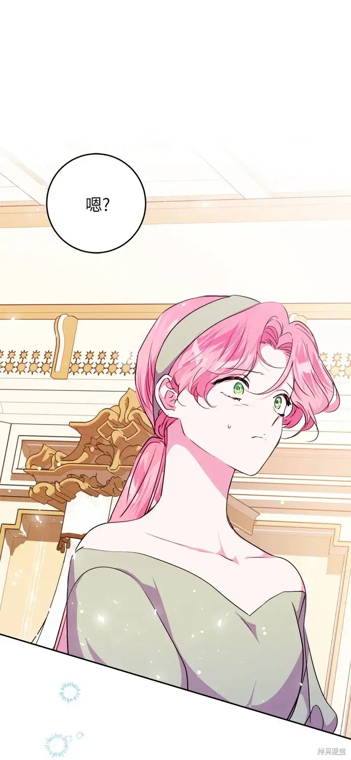 漫画《我的夫君每晚都不同》第31话第69张图