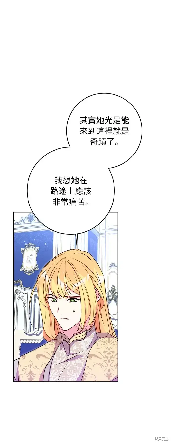 漫画《我的夫君每晚都不同》第31话第73张图