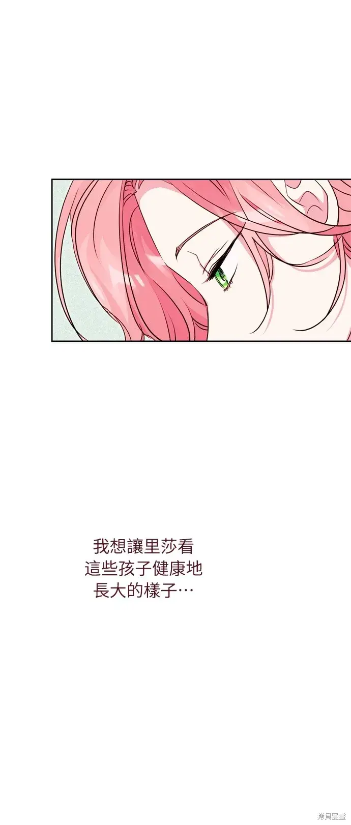 漫画《我的夫君每晚都不同》第32话第54张图