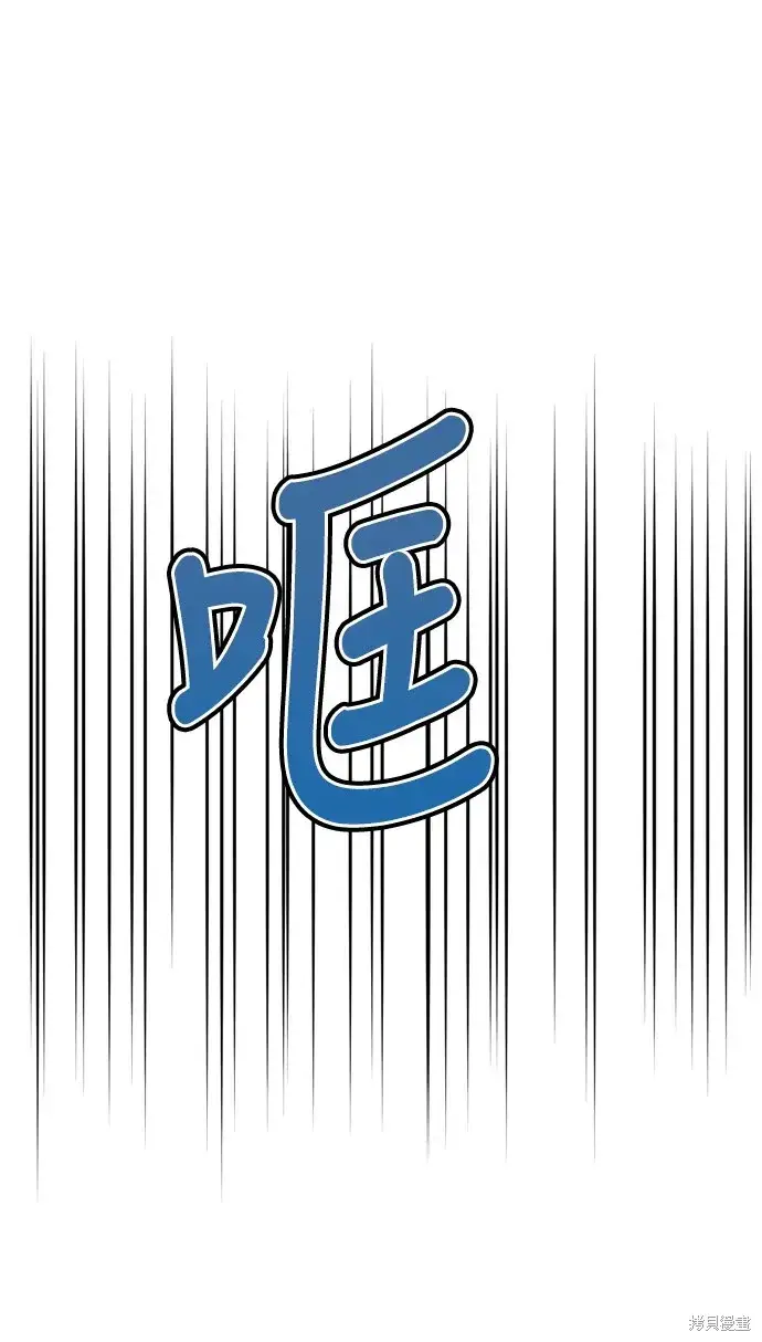 漫画《我的夫君每晚都不同》第34话第3张图
