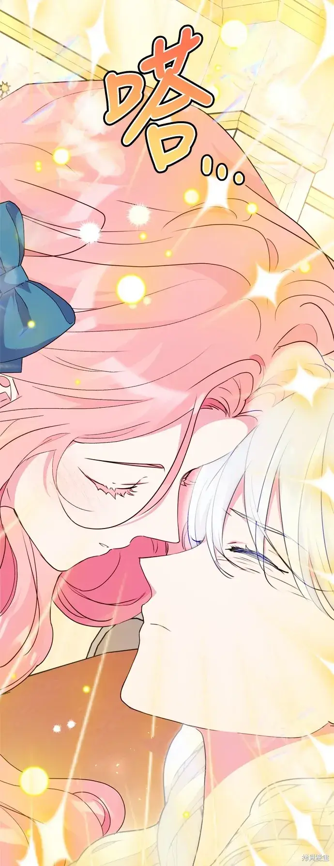 漫画《我的夫君每晚都不同》第34话第37张图