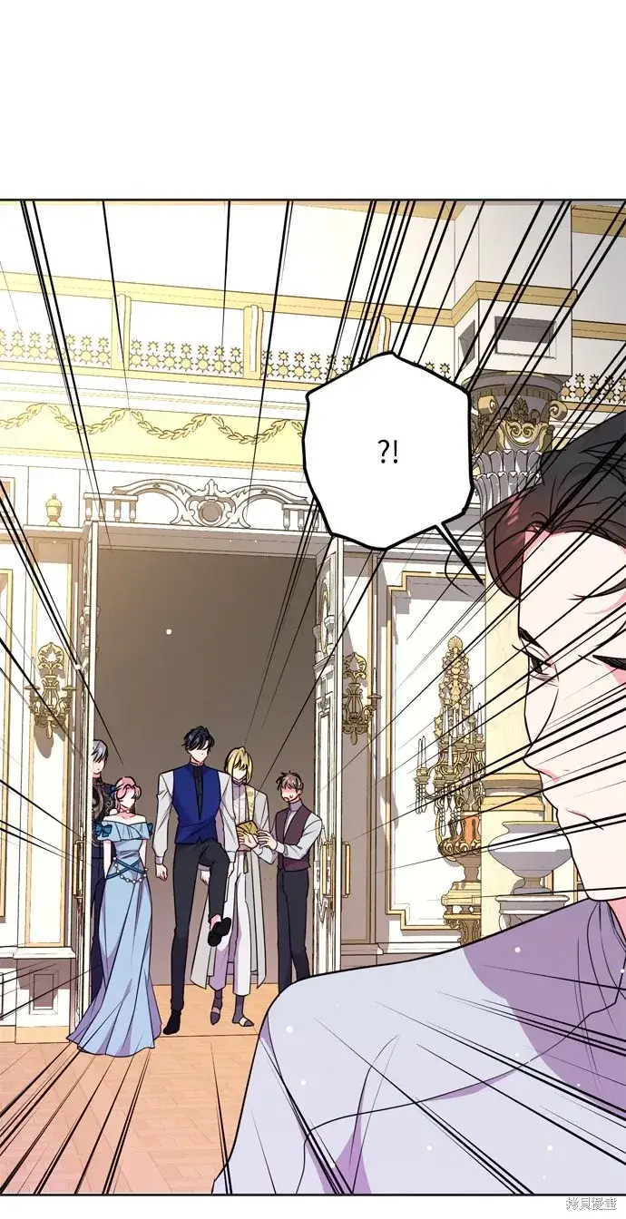 漫画《我的夫君每晚都不同》第34话第4张图