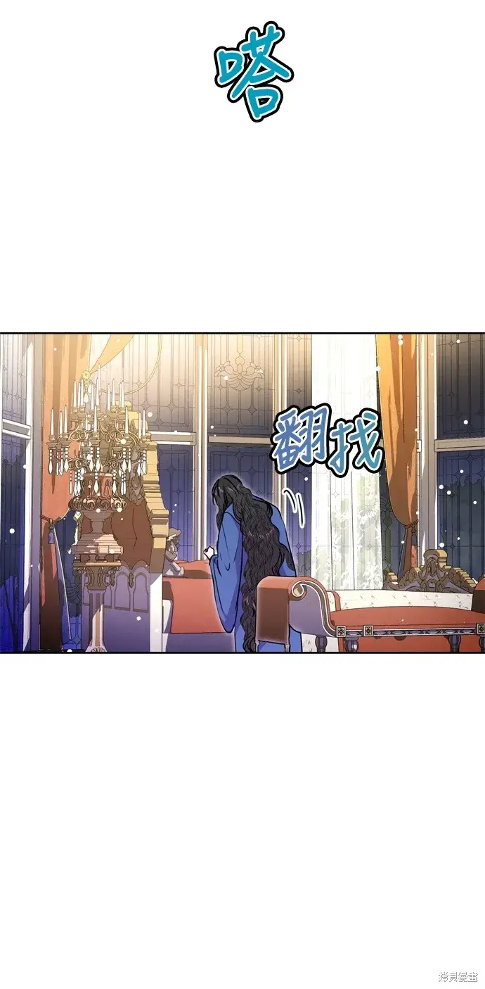 漫画《我的夫君每晚都不同》第34话第81张图