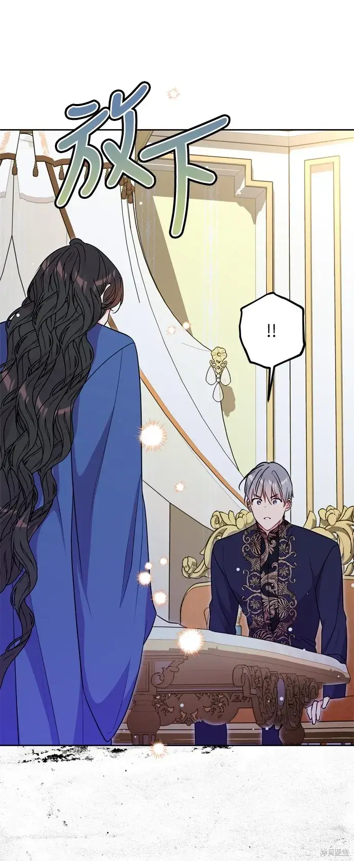漫画《我的夫君每晚都不同》第34话第82张图