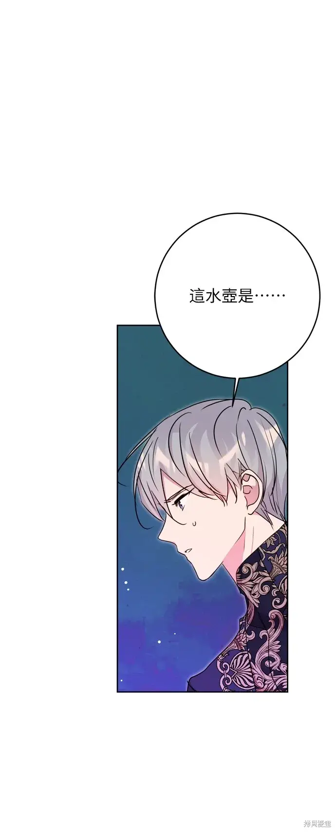 漫画《我的夫君每晚都不同》第34话第84张图