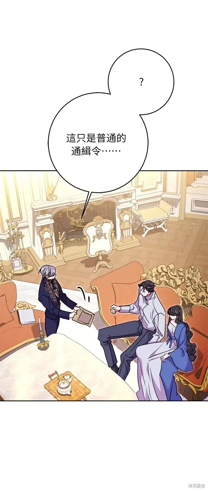 漫画《我的夫君每晚都不同》第35话第19张图