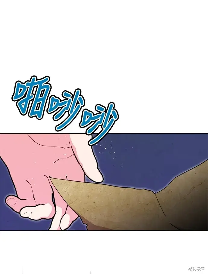 漫画《我的夫君每晚都不同》第35话第20张图