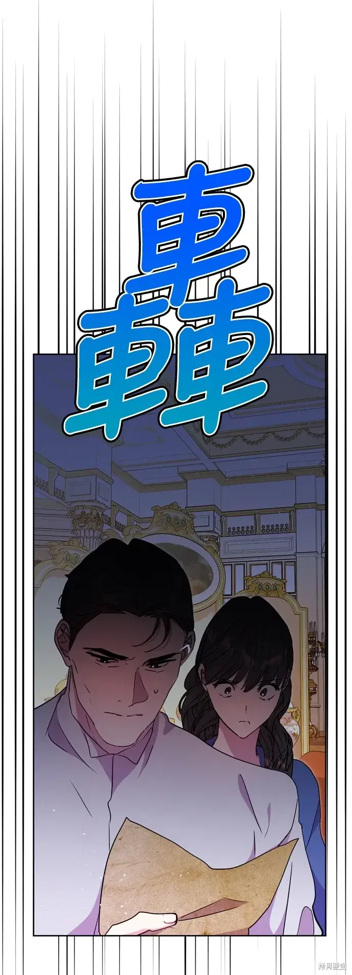 漫画《我的夫君每晚都不同》第35话第21张图