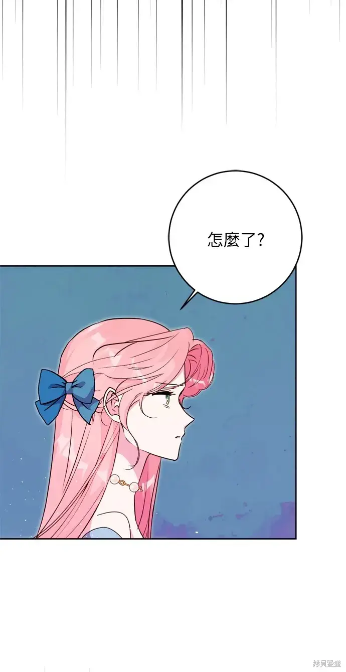 漫画《我的夫君每晚都不同》第35话第22张图