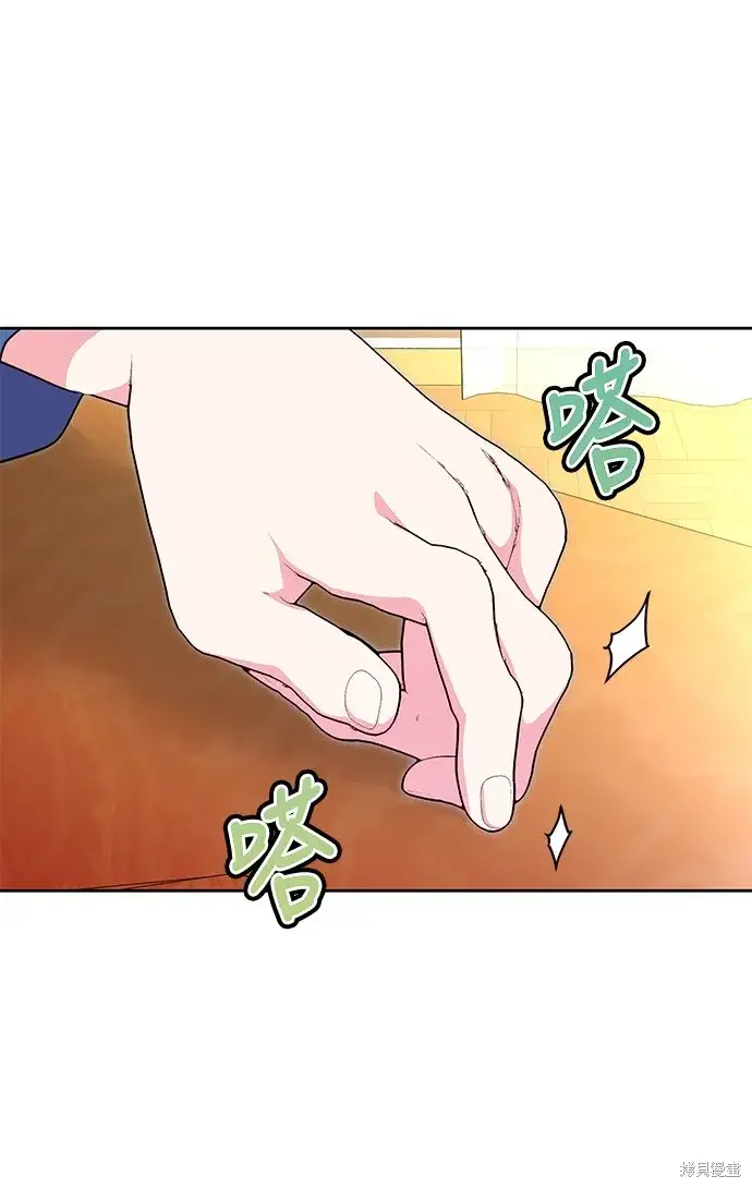 漫画《我的夫君每晚都不同》第35话第39张图
