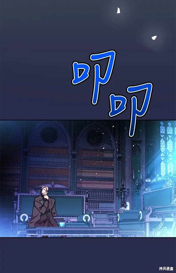 漫画《我的夫君每晚都不同》第35话第51张图