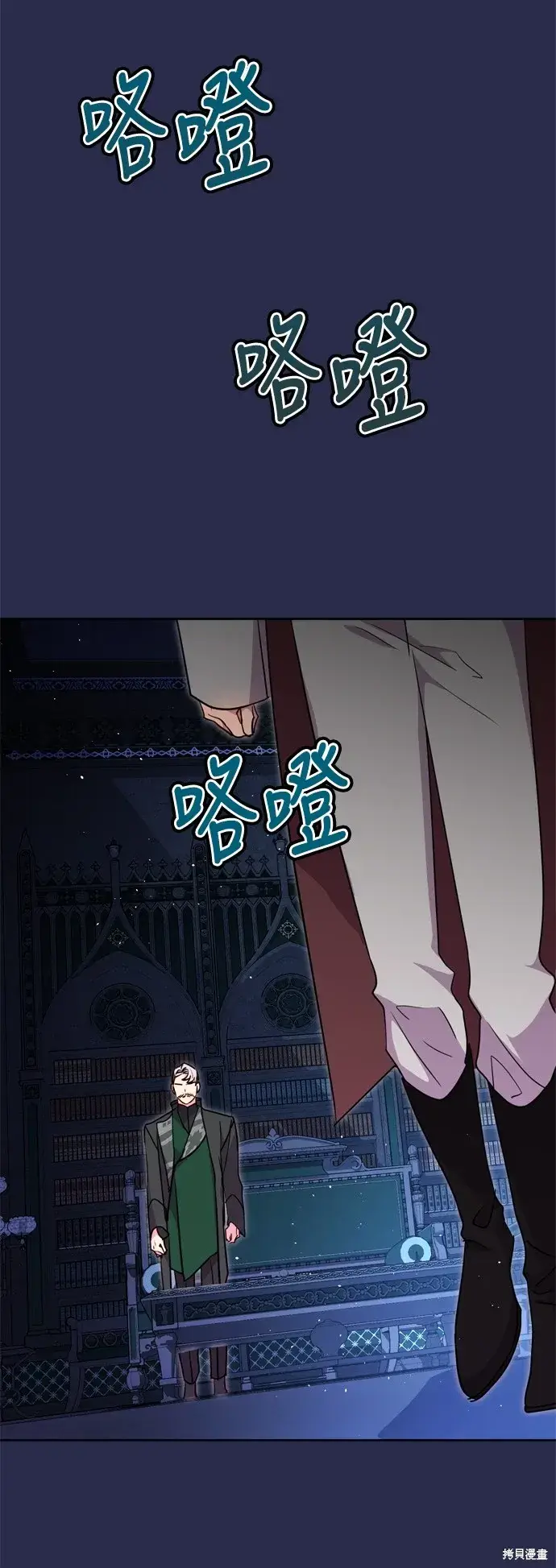 漫画《我的夫君每晚都不同》第35话第68张图
