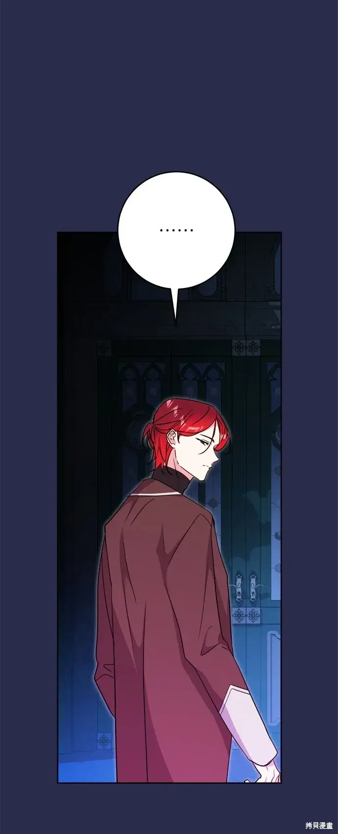 漫画《我的夫君每晚都不同》第35话第78张图