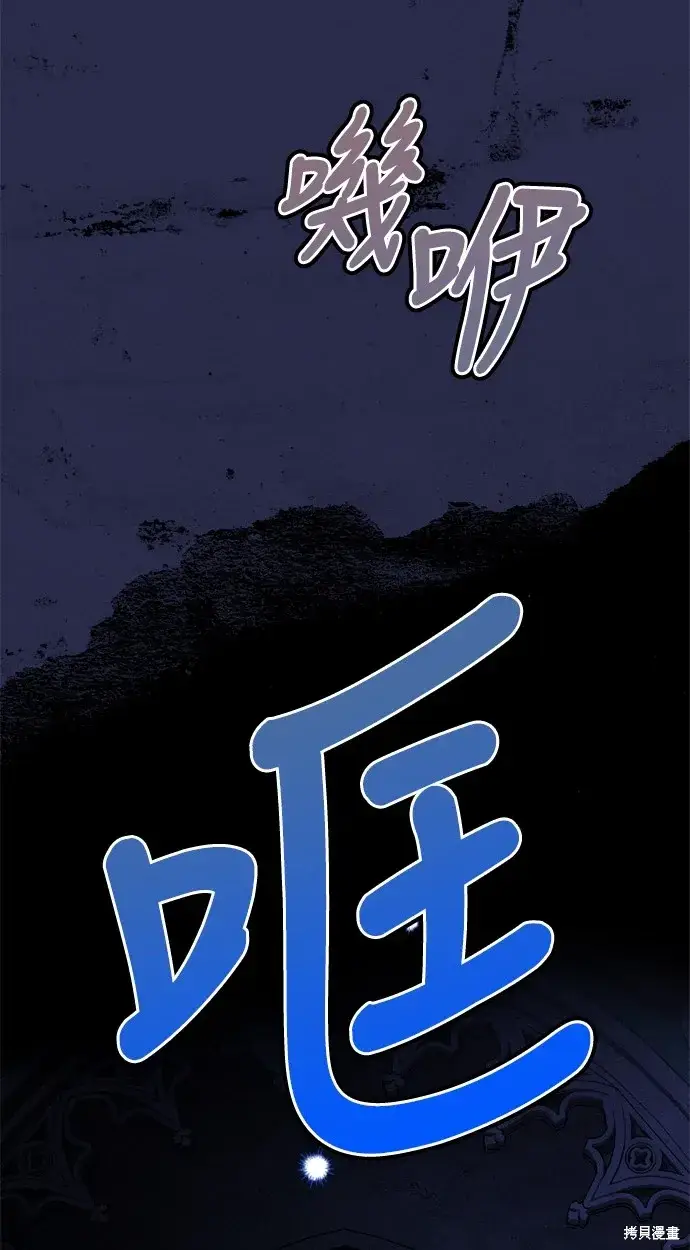 漫画《我的夫君每晚都不同》第35话第80张图